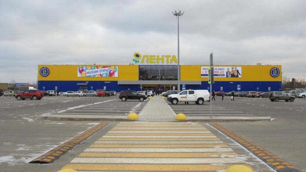 Главная 72 Gipermarket Lenta